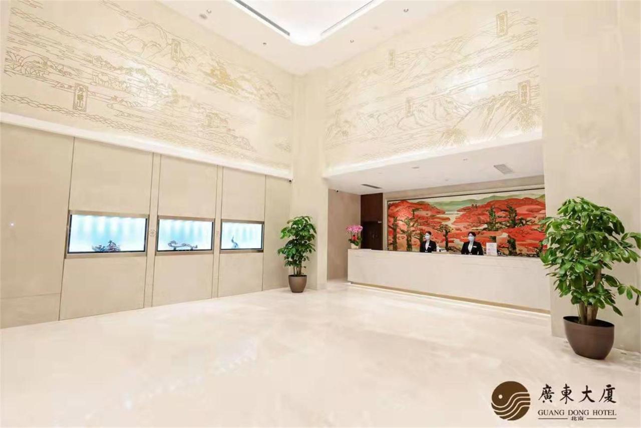 Beijing Guangdong Hotel Exterior photo